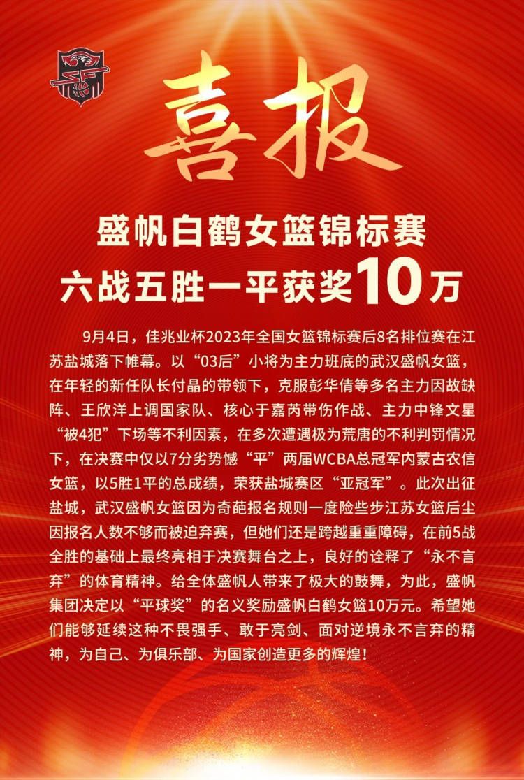 B费左侧传中，门前包抄的麦克托米奈高高跃起头球攻门被桑切斯挡出，第一时间再补射还是被桑切斯化解。